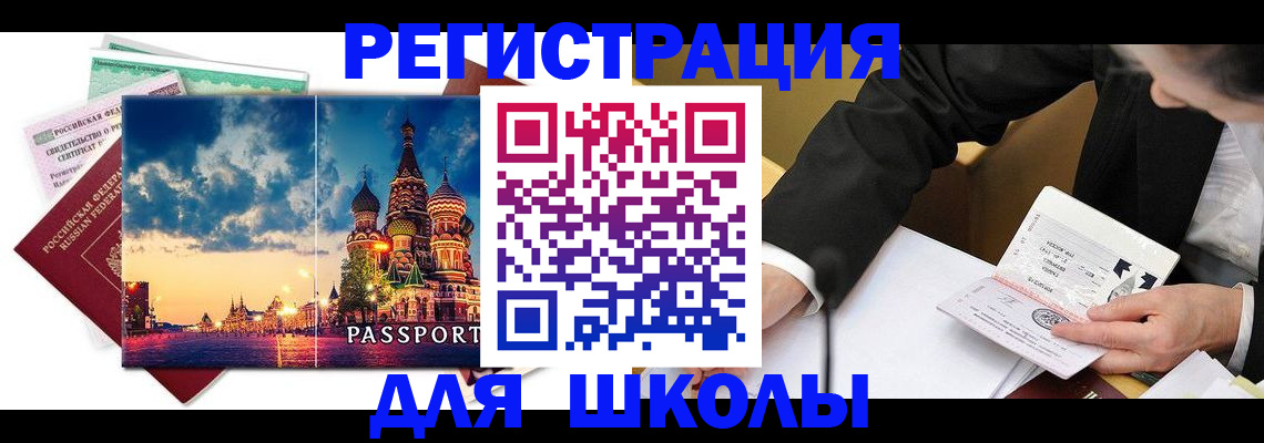 форма 3 в Сибае