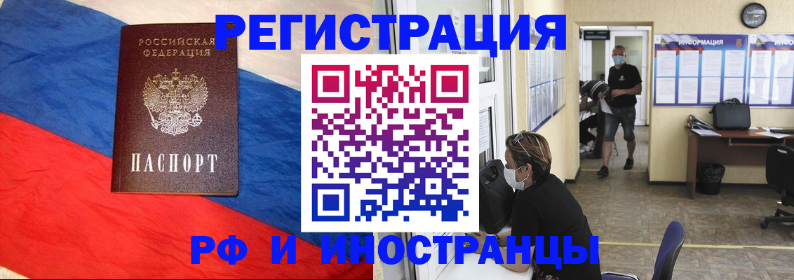 найти адрес прописки в Сибае